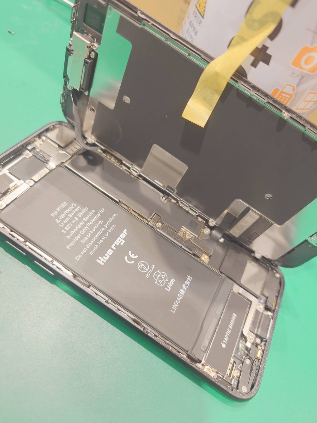 【新大久保よりご来店】iPhoneSE2のバッテリー交換修理をご依頼いただきました！